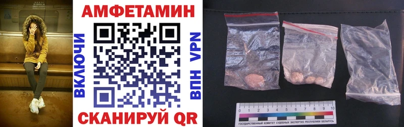 Амфетамин 97%  Ермолино 