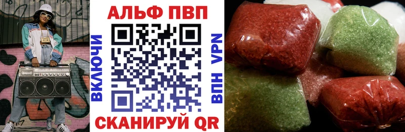 закладка  Ермолино  APVP СК 