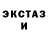 LSD-25 экстази ecstasy dark serenade