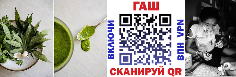 как найти закладки  Ермолино  Canna-Cookies конопля 