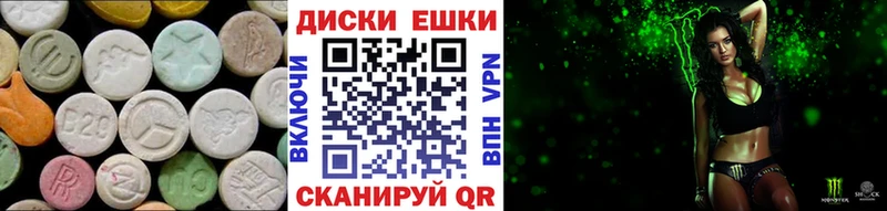 Ecstasy 300 mg  Ермолино 