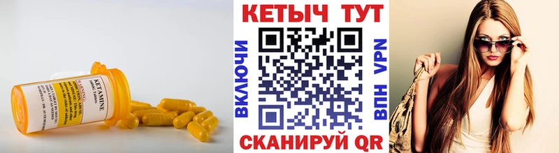 купить  цена  Ермолино  blacksprut онион  Кетамин VHQ 