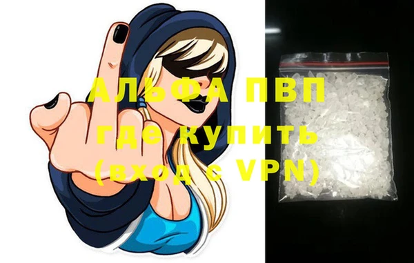 мефедрон VHQ Володарск