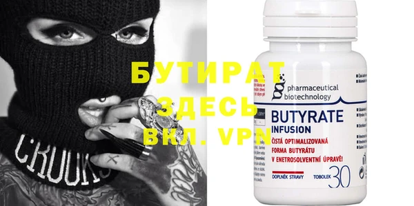 дистиллят марихуана Волосово