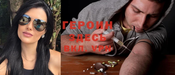 дистиллят марихуана Волосово
