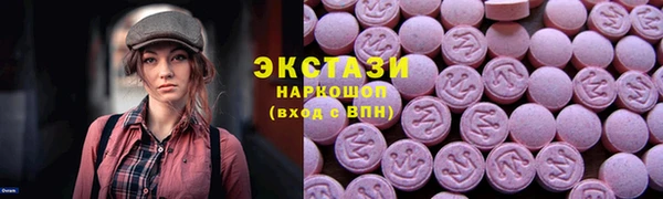 мефедрон VHQ Володарск