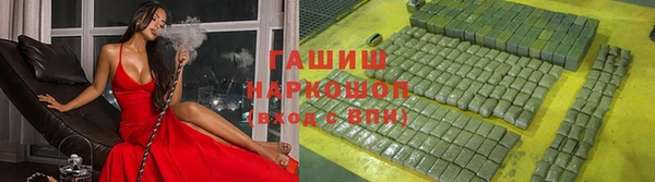 дистиллят марихуана Волосово