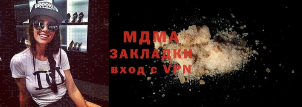 альфа пвп VHQ Вязники