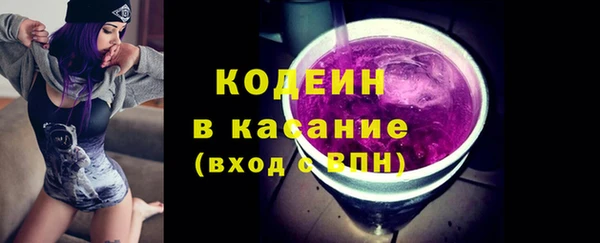 герыч Волоколамск
