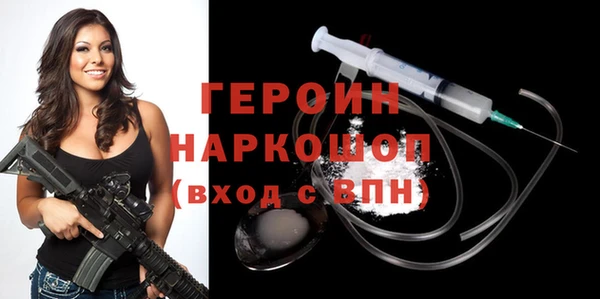 герыч Волоколамск