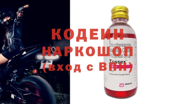 не бодяженный Вяземский