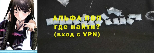 спайс Бронницы