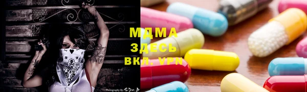 дистиллят марихуана Волосово