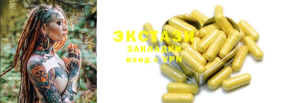 кокаин VHQ Вязьма