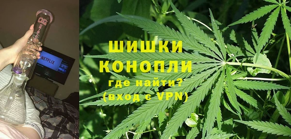 мефедрон VHQ Володарск