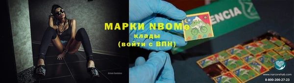 мефедрон VHQ Володарск