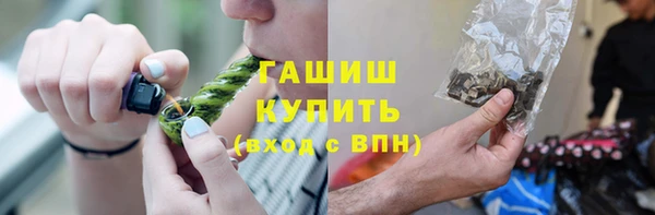 альфа пвп VHQ Вязники