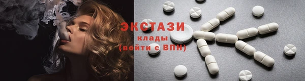альфа пвп VHQ Вязники
