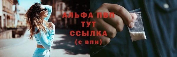 мескалин Тавда