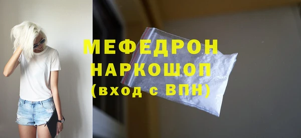 мефедрон VHQ Володарск