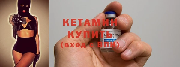мефедрон VHQ Володарск