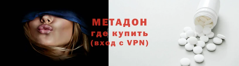 кокаин VHQ Вязьма