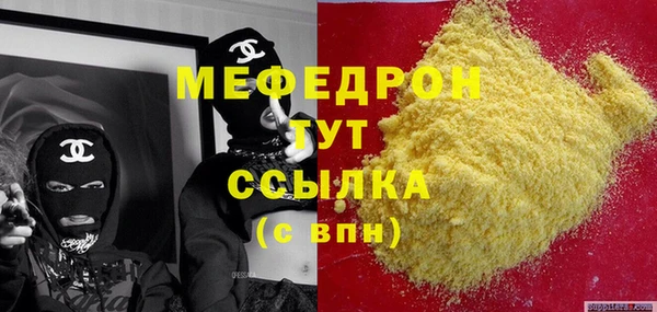 не бодяженный Вяземский