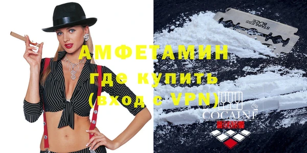 герыч Волоколамск