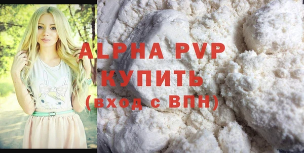 дистиллят марихуана Волосово