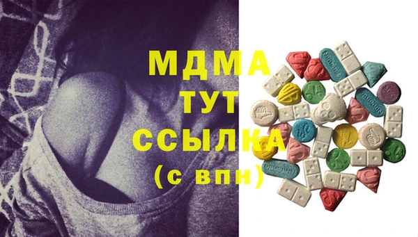 кокаин VHQ Вязьма