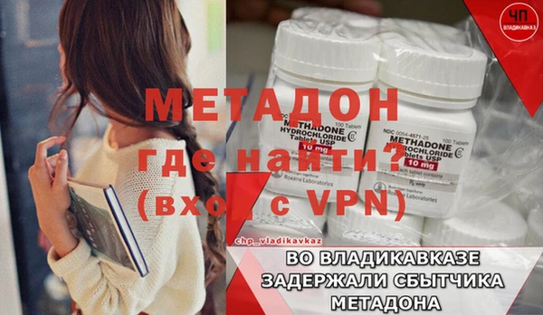 мефедрон VHQ Володарск