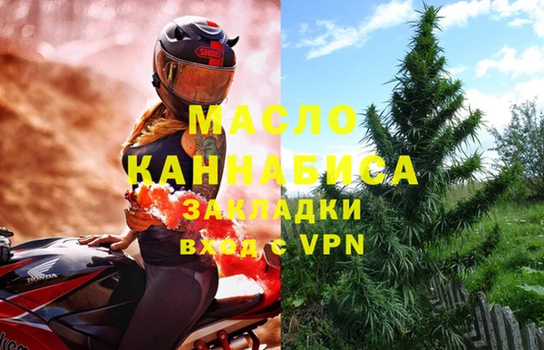 мефедрон VHQ Володарск