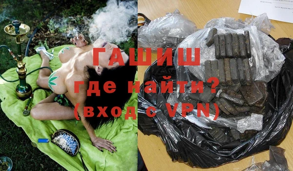 мефедрон VHQ Володарск