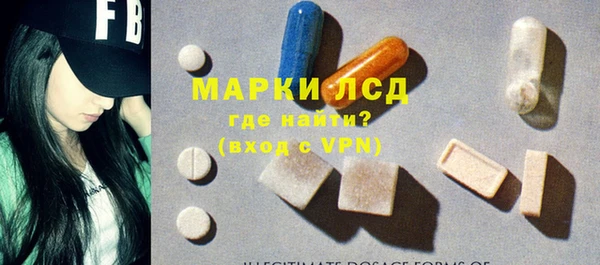 альфа пвп VHQ Вязники