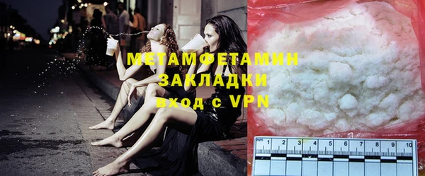 кокаин VHQ Вязьма