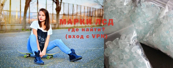 мескалин Тавда