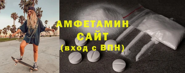 дистиллят марихуана Волосово