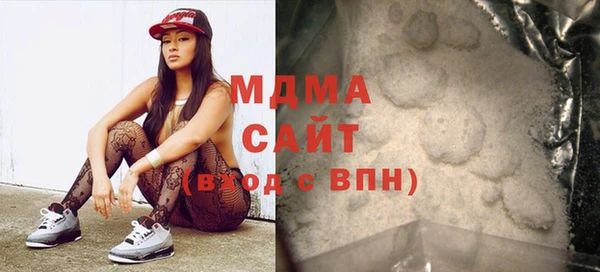 герыч Волоколамск