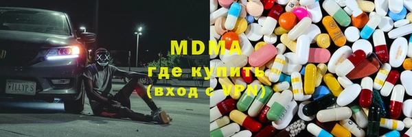 герыч Волоколамск