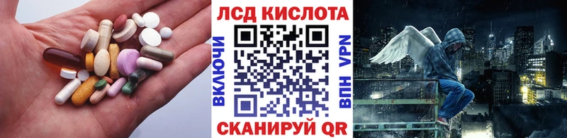 Лсд 25 экстази ecstasy  Ермолино 