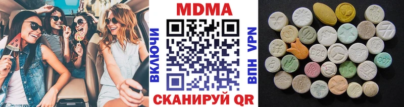 MDMA Molly  наркота  Ермолино 