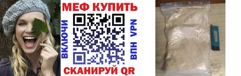 Мефедрон 4 MMC  даркнет сайт  Ермолино 