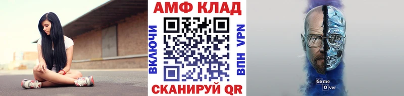 купить наркоту  Ермолино  МЕТАМФЕТАМИН мет 
