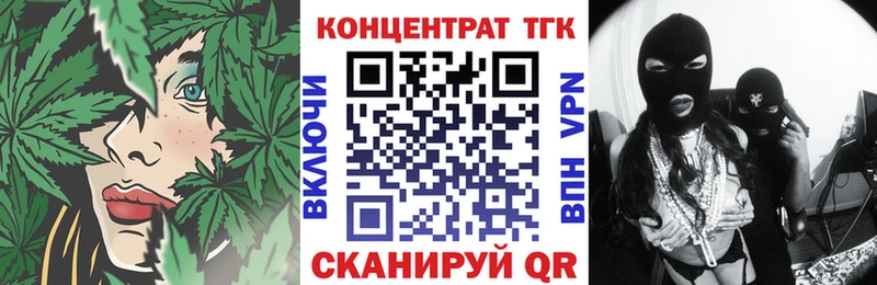 ТГК концентрат  МЕГА ТОР  Ермолино 